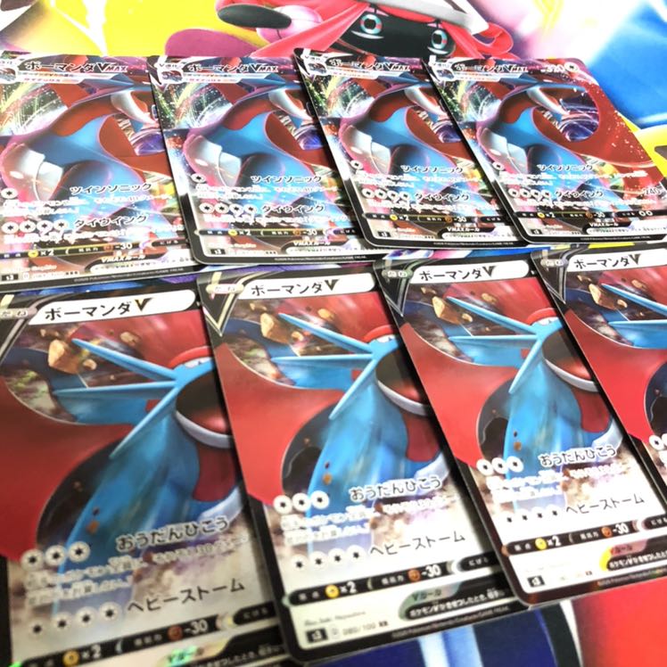 SalamenceVMAX RRR V RR Set of 8