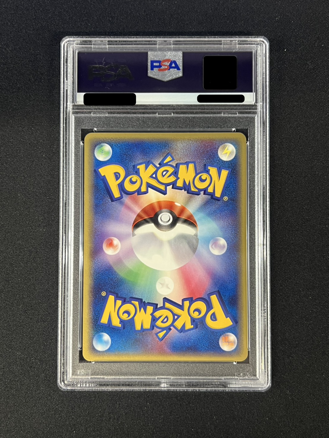 〔※状態難/PSA10鑑定済〕ミズゴロウ【P】{020/ADV-P} 1枚