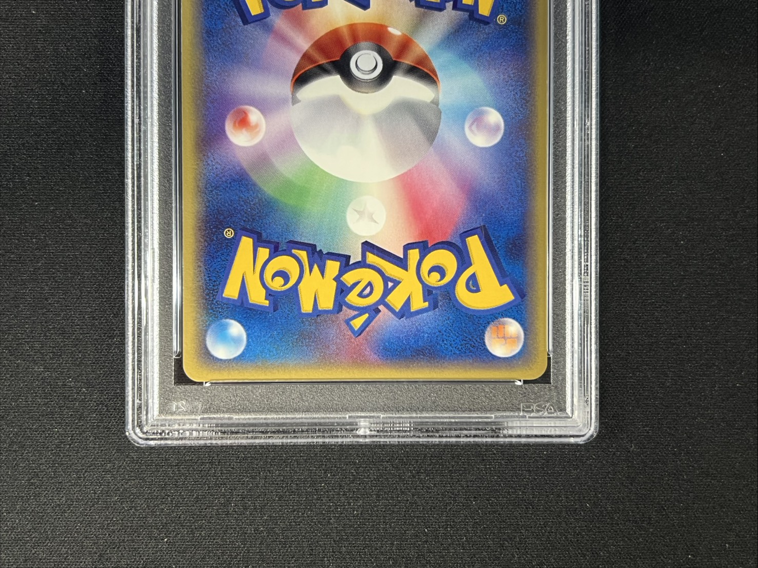 〔※状態難/PSA10鑑定済〕ミズゴロウ【P】{020/ADV-P} 1枚