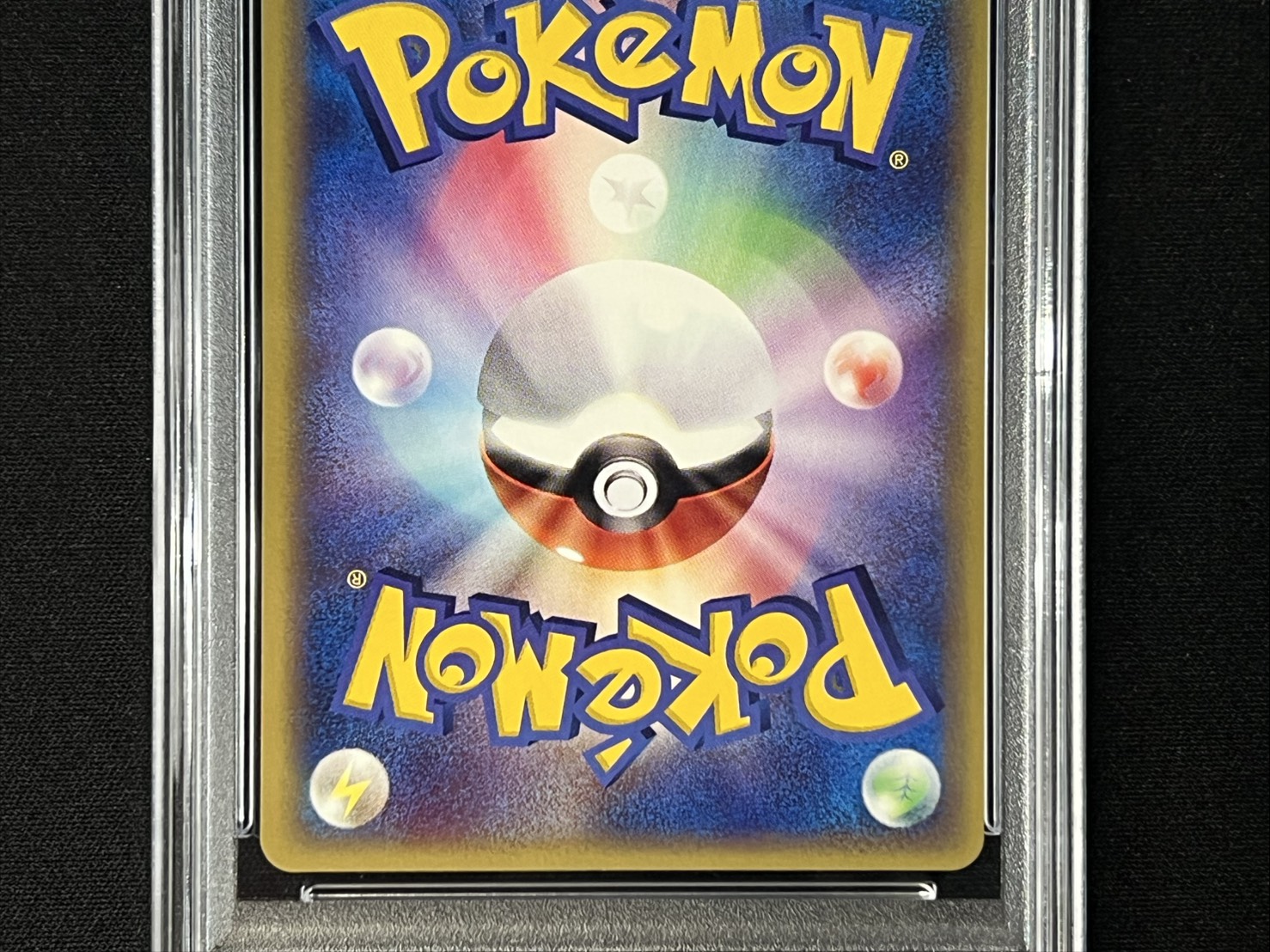 〔※状態難/PSA10鑑定済〕カイリュー(カードe)【-】{018/T} 1枚