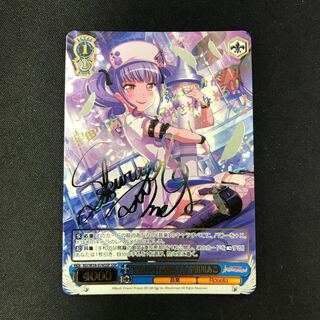 巴だけの看護師さん 宇田川あこ