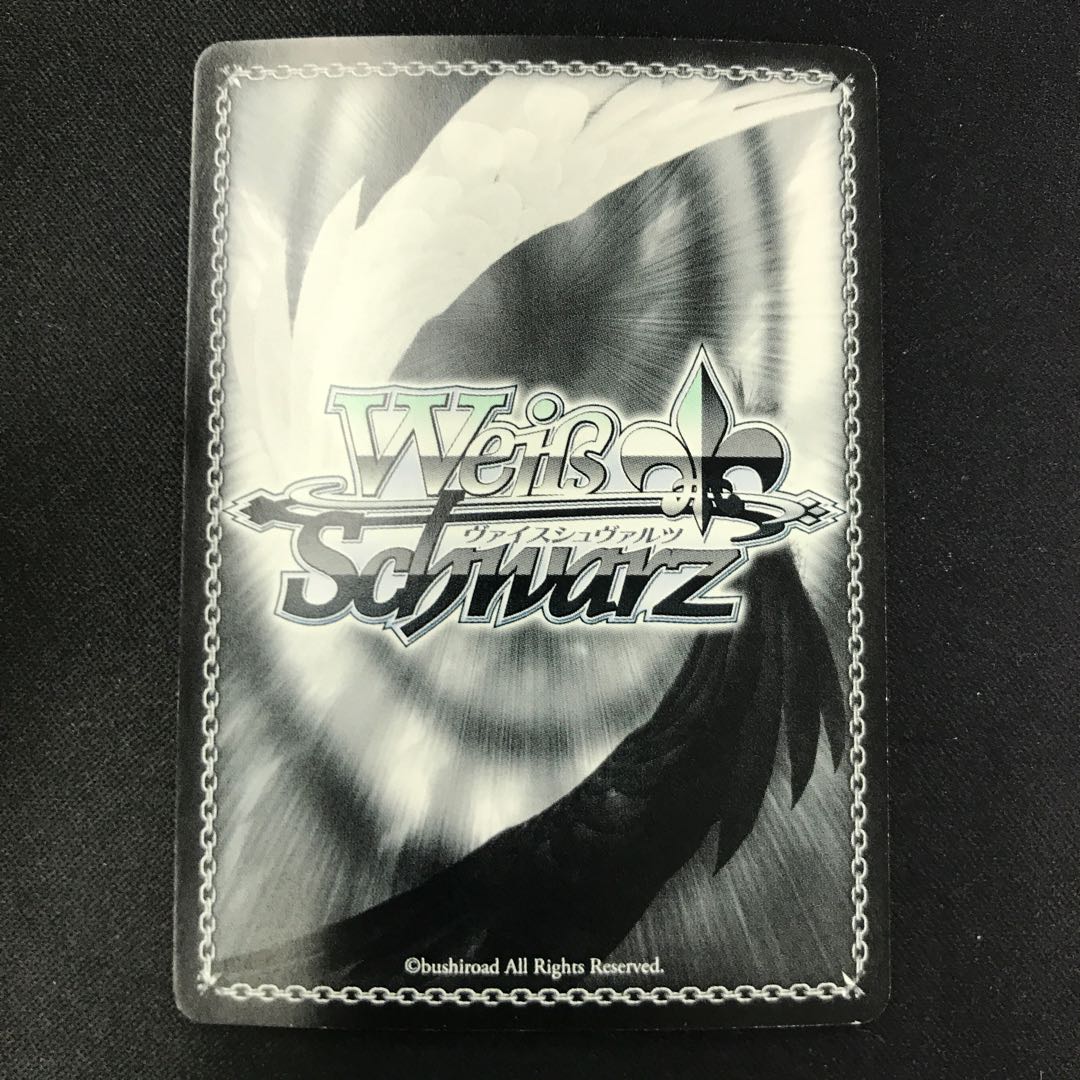 愛の告白 奥沢美咲