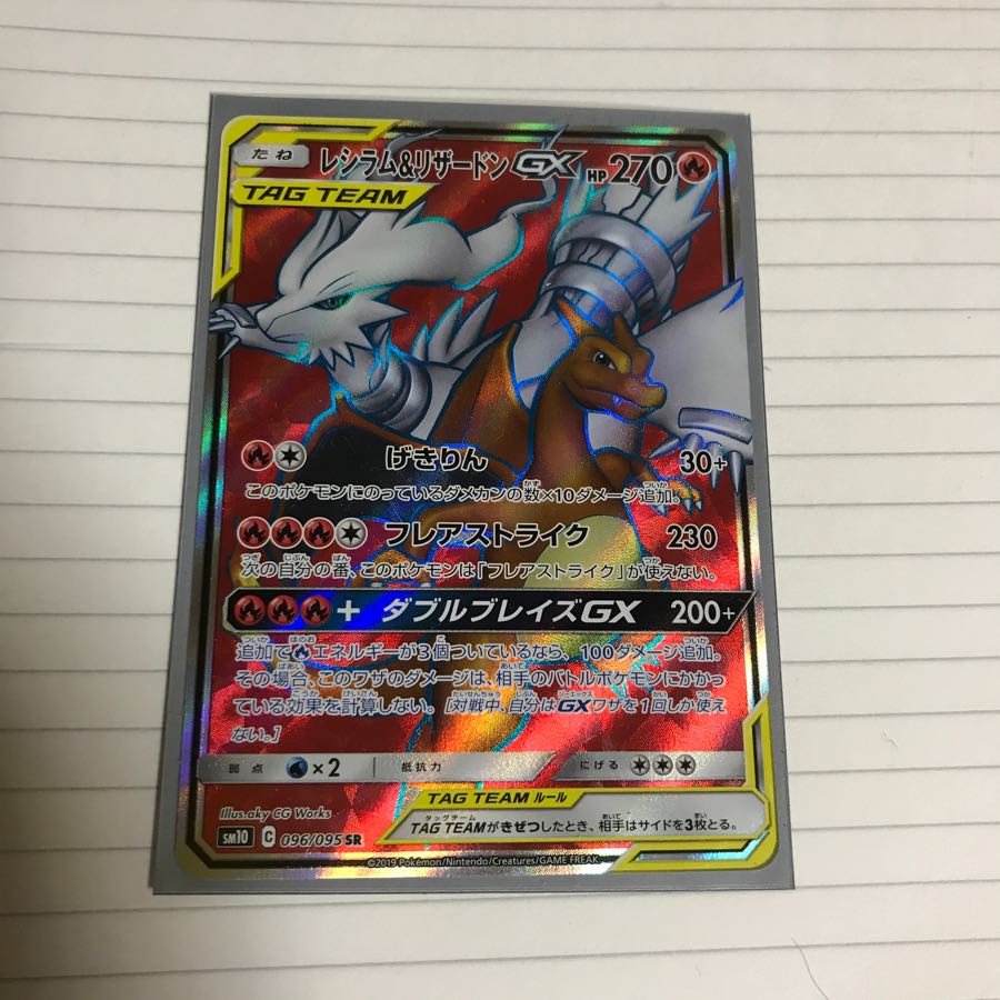 レシリザ  sr 1枚