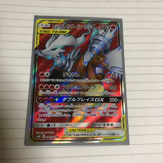 レシリザ  sr 1枚