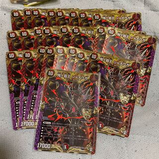 鬼ヶ覇王 ジャオウガ