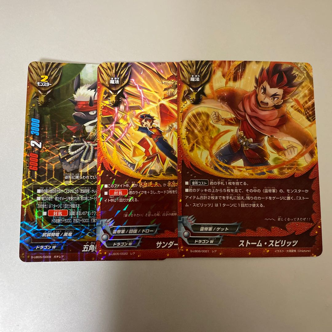 バディファイト たく様