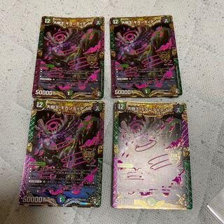 大樹王ギガンディダノス