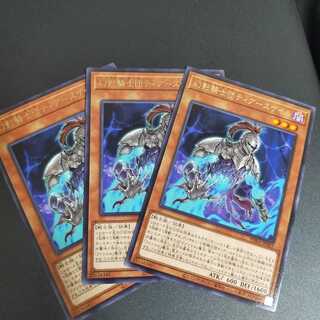 幻影騎士団ティアースケイル (PHRA-JP003)　3枚