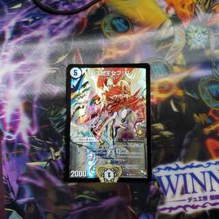 逆転王女プリン