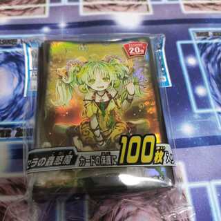 セラの蟲惑魔スリーブ