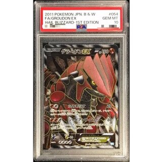 [PSA10 Graded] GroudonEX [SR] {054/052} 1枚