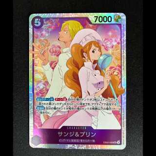 # Sanji & Jigglypuff SR EB02-035 1枚