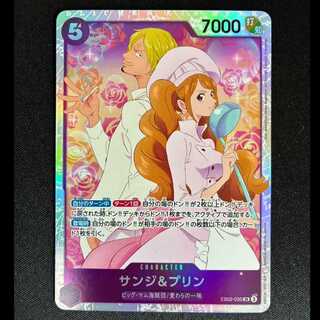 # Sanji & Jigglypuff SR EB02-035 1枚