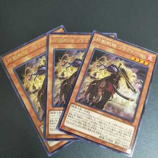 鉄獣戦線 フラクトール (PHRA-JP008)　3枚