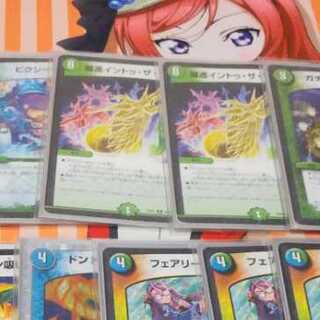 デュエマ様 専用