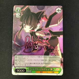 レセプターチルドレン調