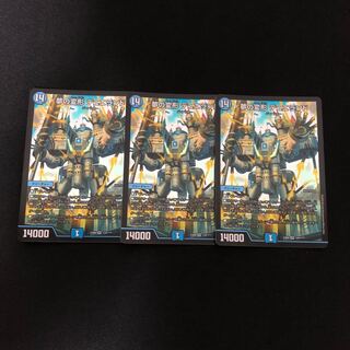 夢の変形 デュエランド　3枚