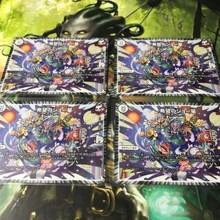 希望のジョー星　4枚セット