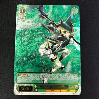 想いを束ねて 切歌