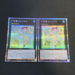 六花聖ストレナエ PSE 2枚　セット