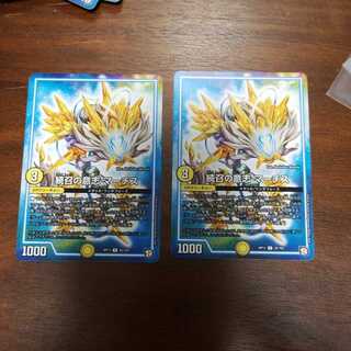 続召の意志 マーチス　①