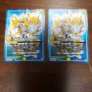 続召の意志 マーチス　③