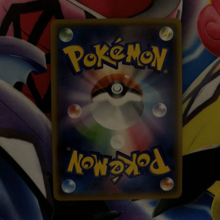 巨大なカマド UR 1枚