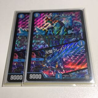 卍 ギ・ルーギリン 卍｜卍獄ブレイン SR