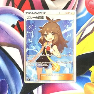 ブルーの探索 SR 1枚