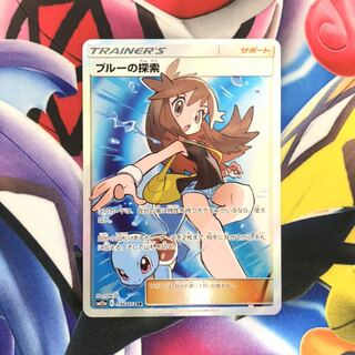 ブルーの探索 SR 1枚