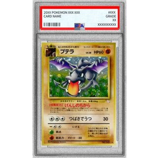 [PSA9 Certified] Aerodactyl LV. 28 [★] {Old Back} 1枚