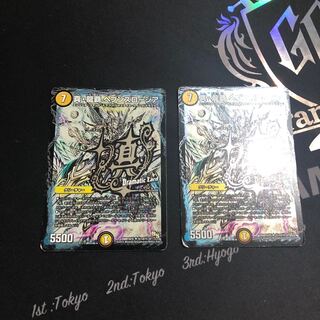 真・龍覇 ヘブンズロージア SE