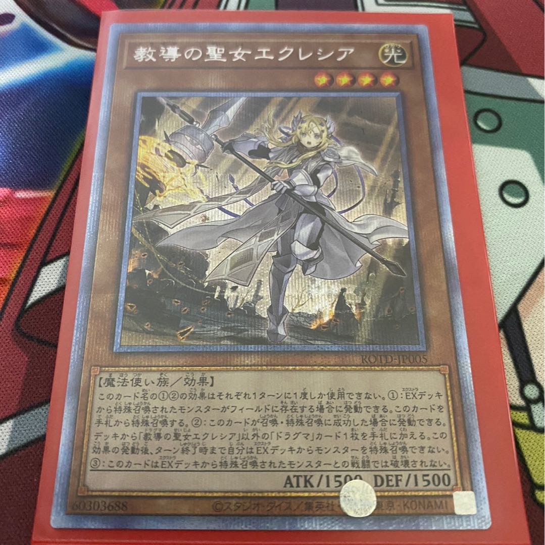 遊戯王オリパ　3000 5口　伍長様 1枚