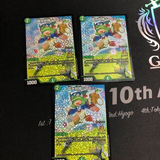 霞み妖精ジャスミン