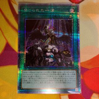 【美品】禁じられた一滴 PSE