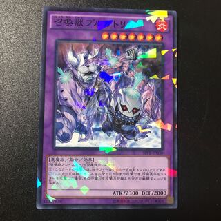 召喚獣プルガトリオ P-N