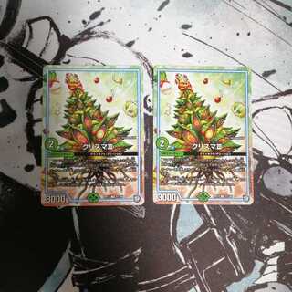 クリスマⅢ 2枚