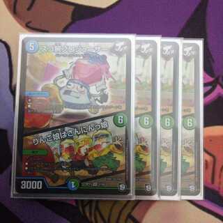 スゴ腕プロジューサー｜りんご娘はさんにんっ娘