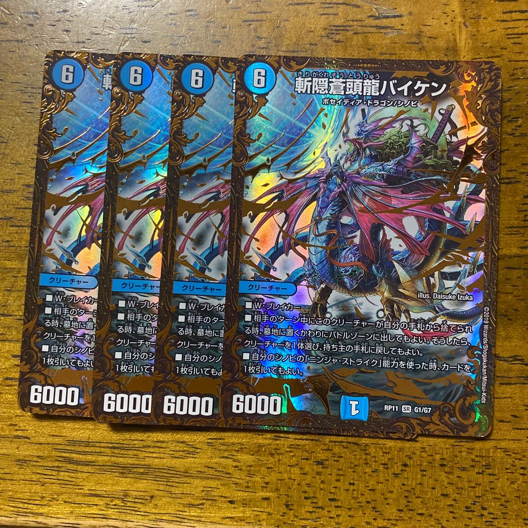 8月13〜16日発送不可様専用