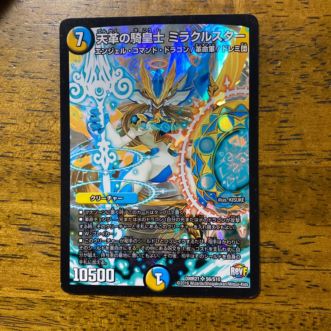 8月13〜16日発送不可様専用