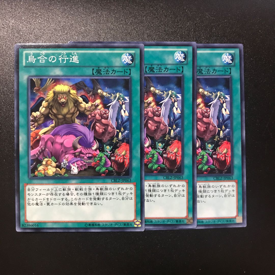 The Big Cattle Drive N