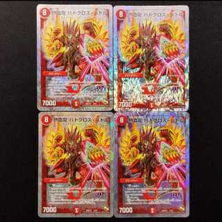 Used Duel Masters: Fiery Dragon - Battle Cross Battle 4枚