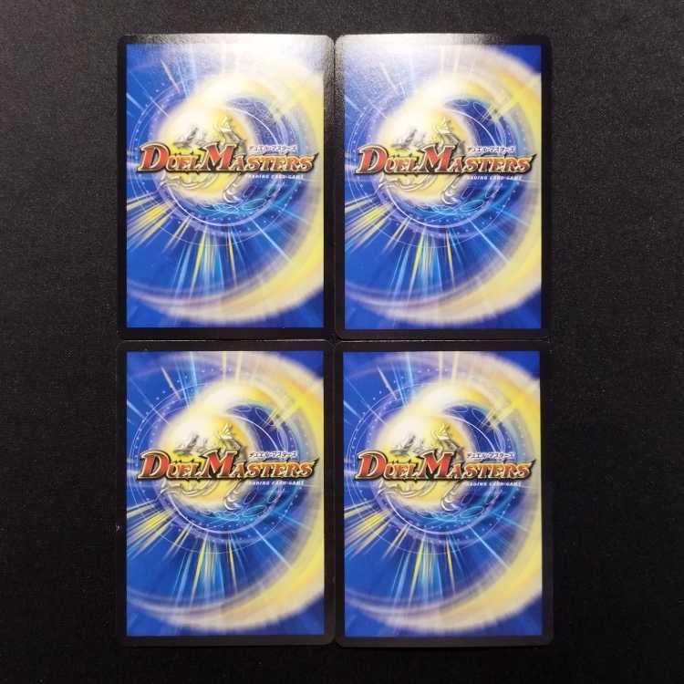 Used Duel Masters: Fiery Dragon - Battle Cross Battle 4枚