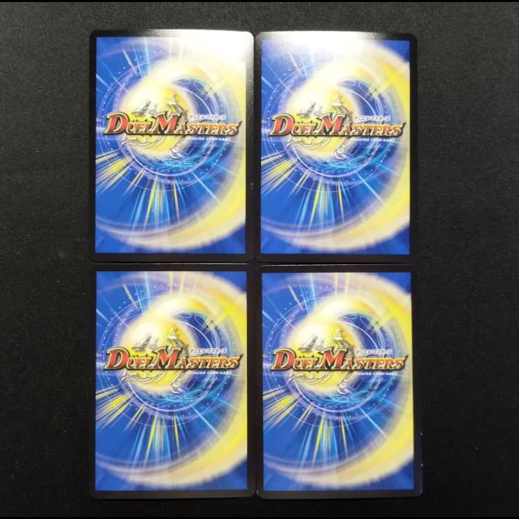 Used Duel Masters: Wings of Dominance - Fairy・Accelerator C 4枚