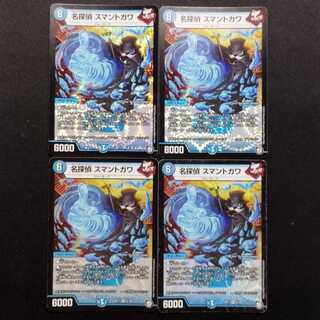 Used Duel Masters: Detective Sumantogawa VR 4枚