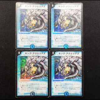 Used Duel Masters: King Benthos (Early Edition) VR  4枚