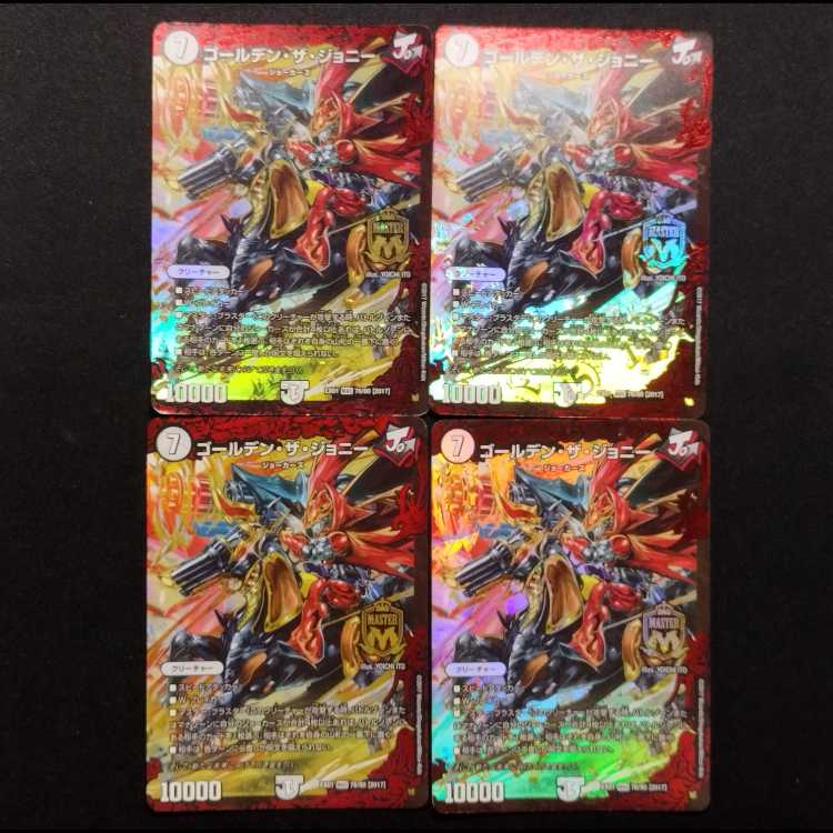 Used Duel Masters: Golden the Johnny MAS 4枚