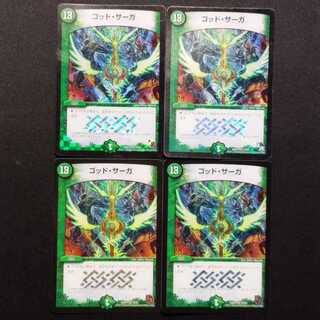 Used Duel Masters: God Saga VR 4枚