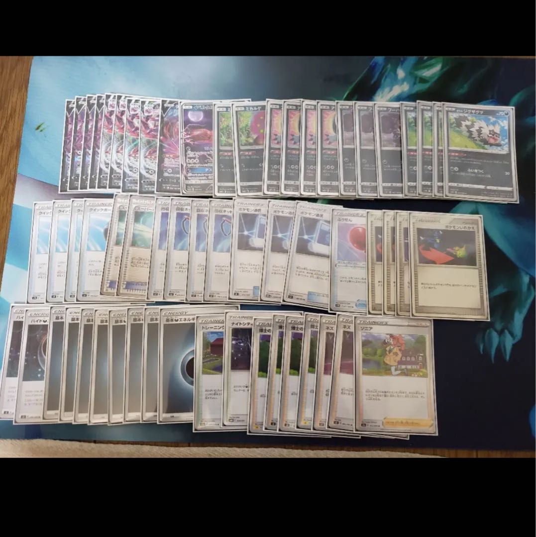 ムゲンダイナデッキ