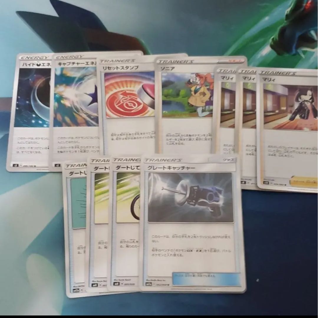 ムゲンダイナデッキ